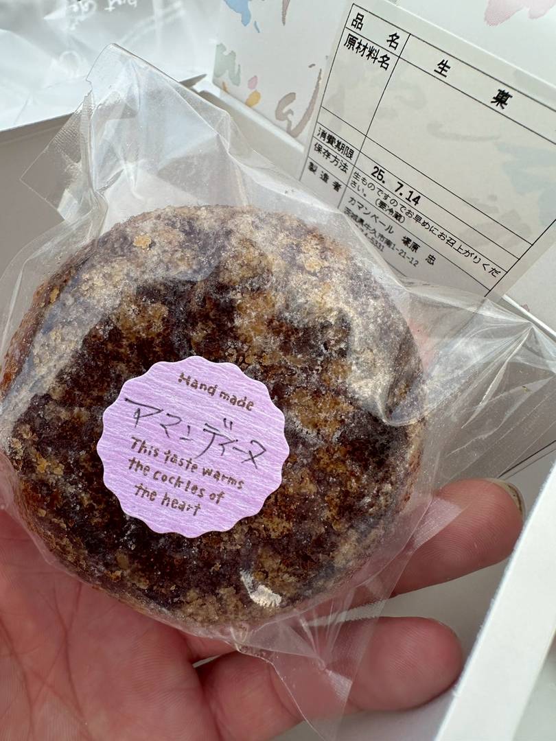 ギャラリー写真