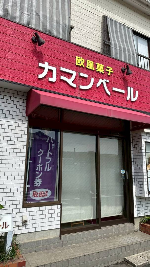 ギャラリー写真