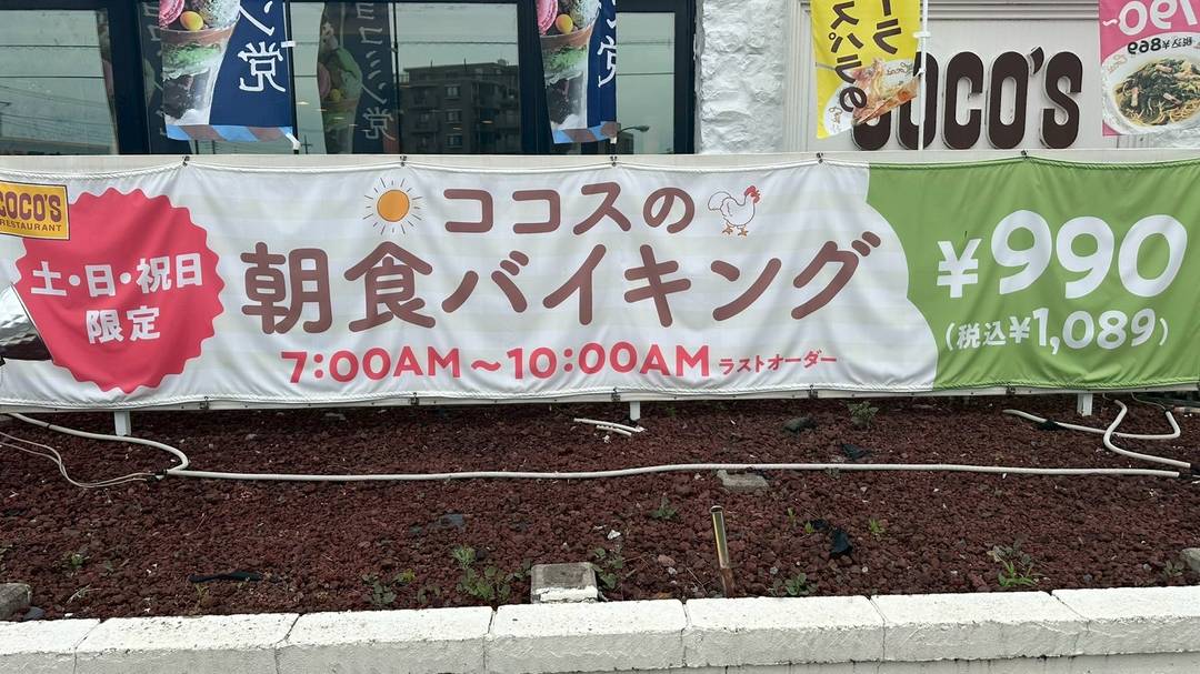 ギャラリー写真