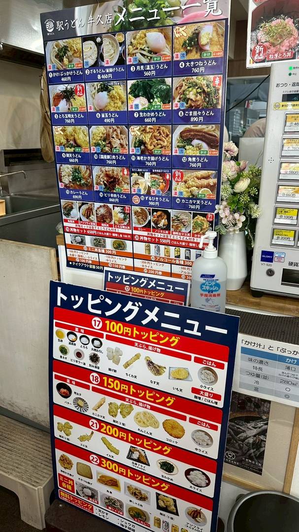 ギャラリー写真