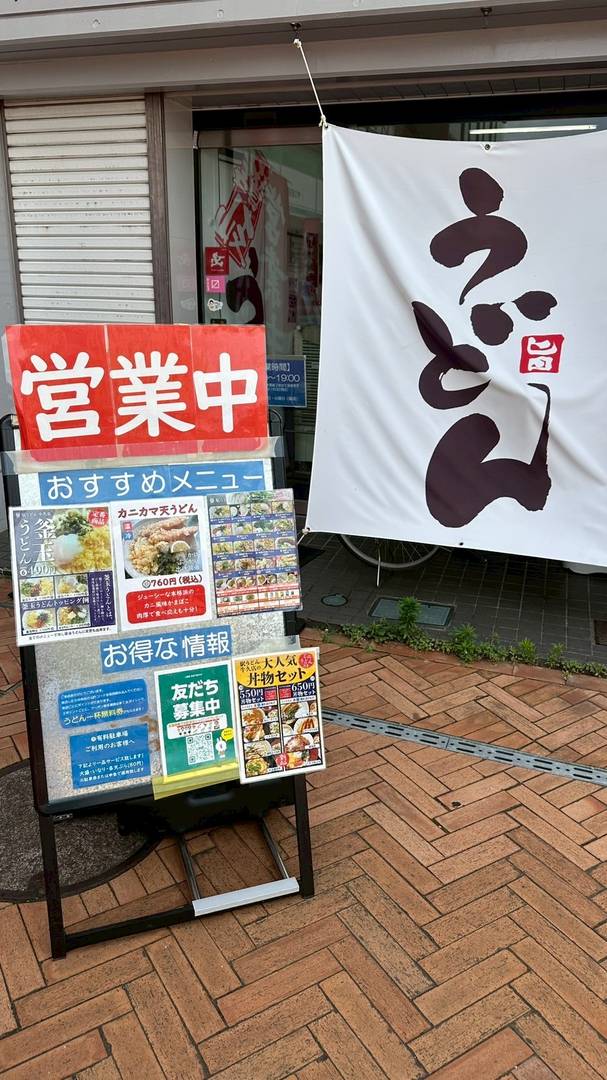 ギャラリー写真