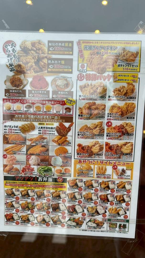 ギャラリー写真