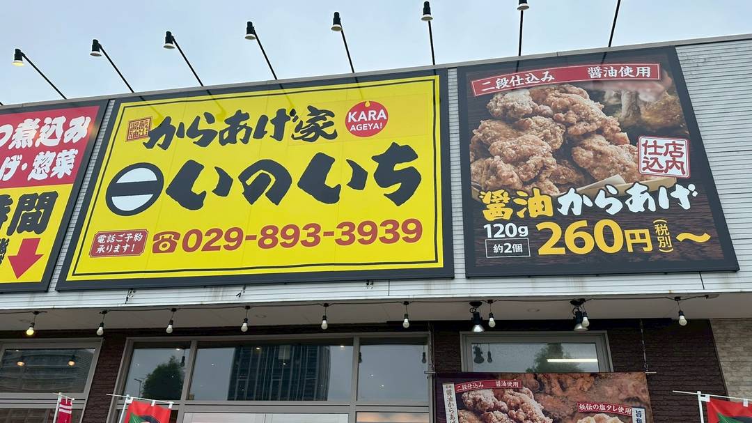 ギャラリー写真