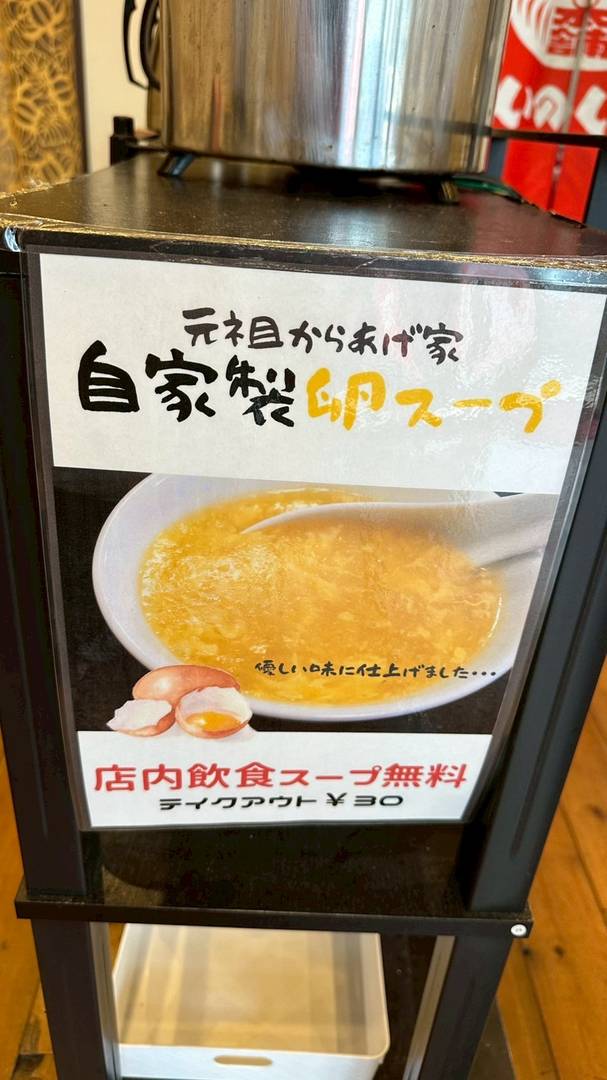 ギャラリー写真