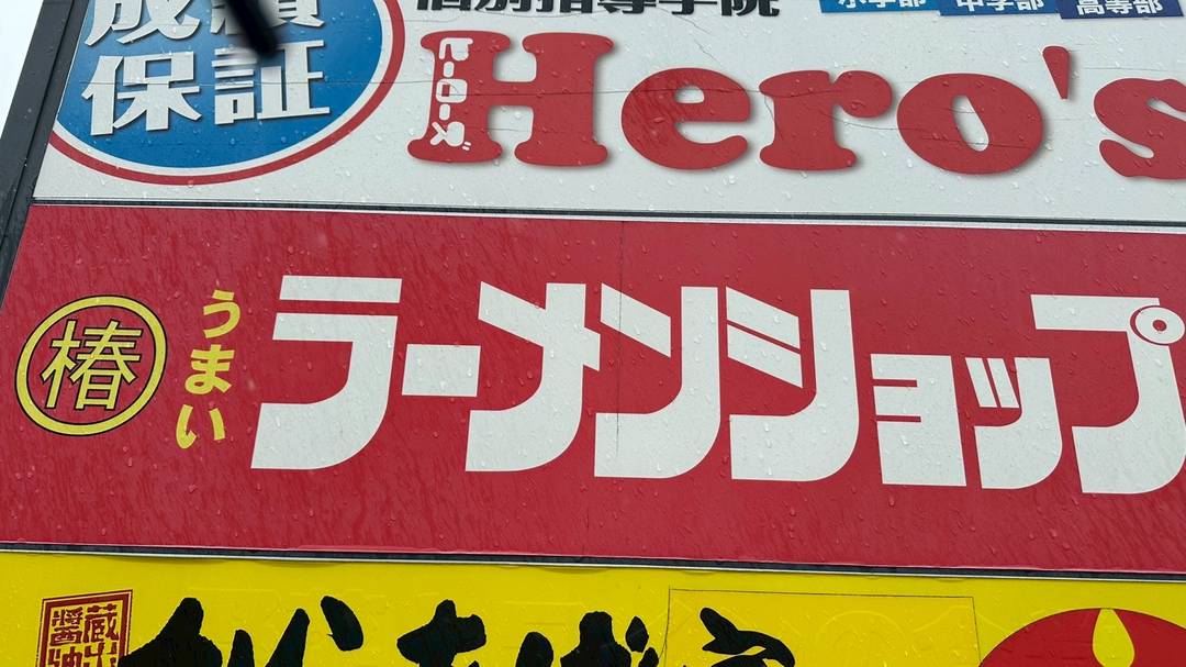 ギャラリー写真