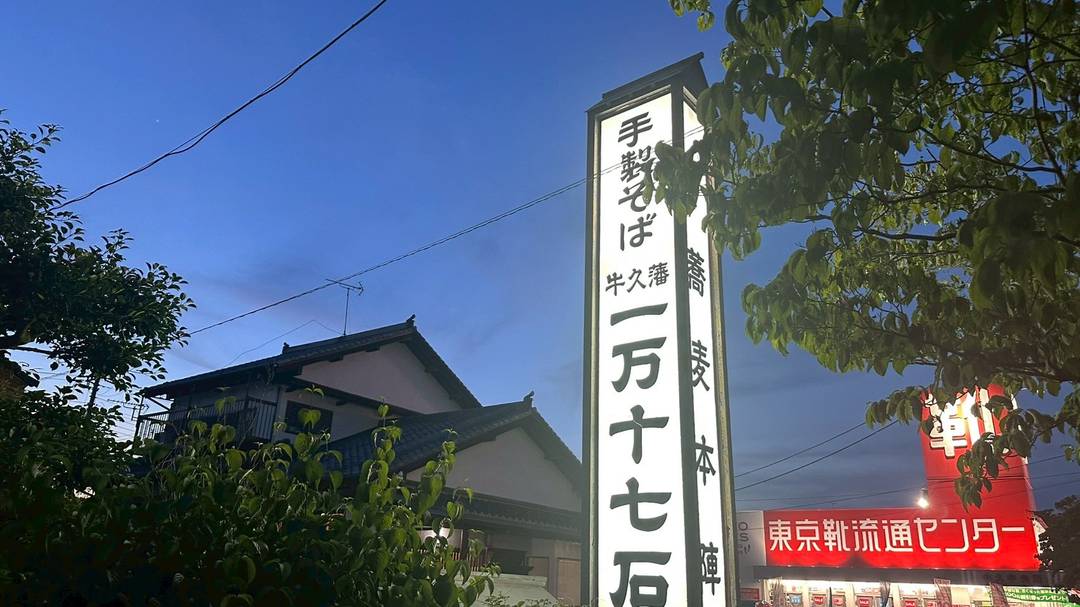 ギャラリー写真
