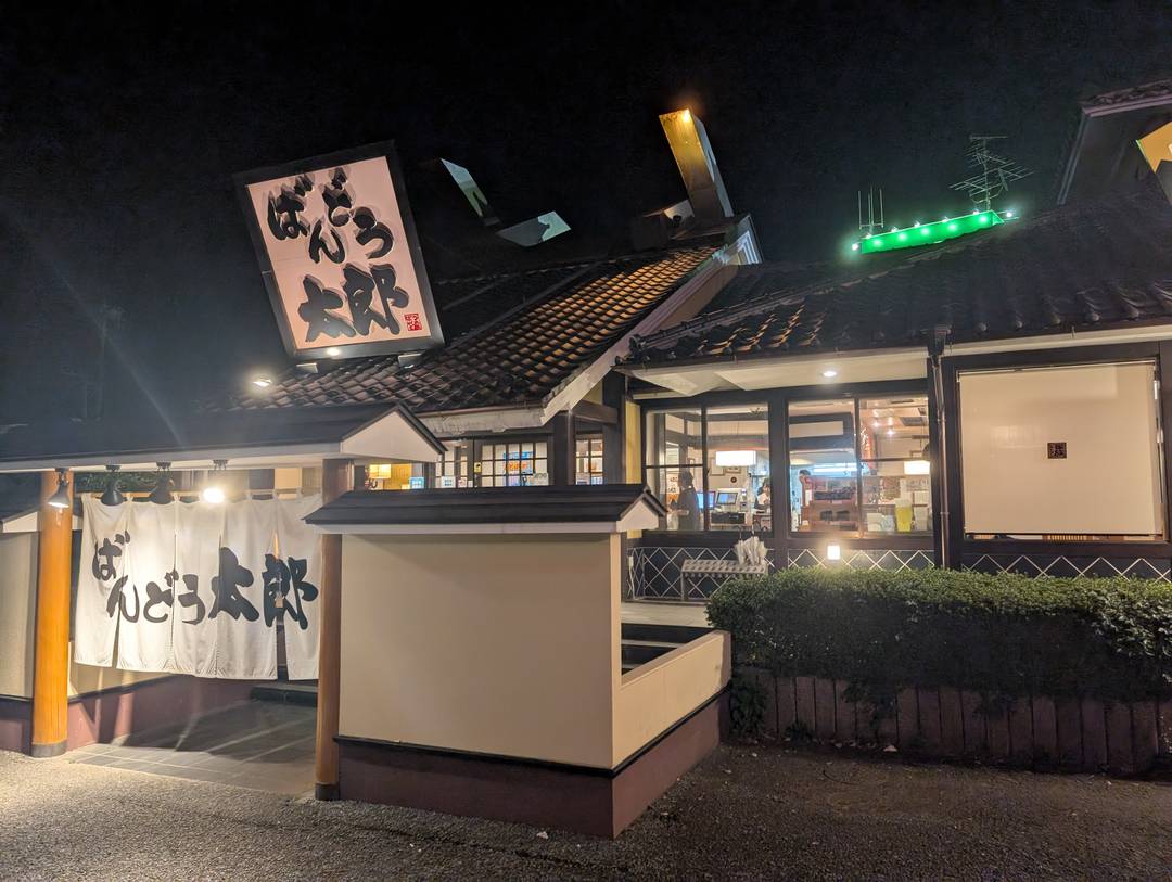 ギャラリー写真