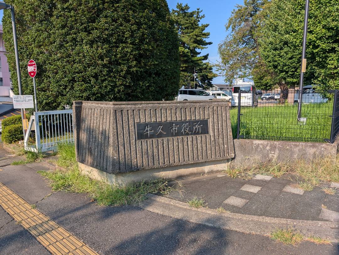 ギャラリー写真