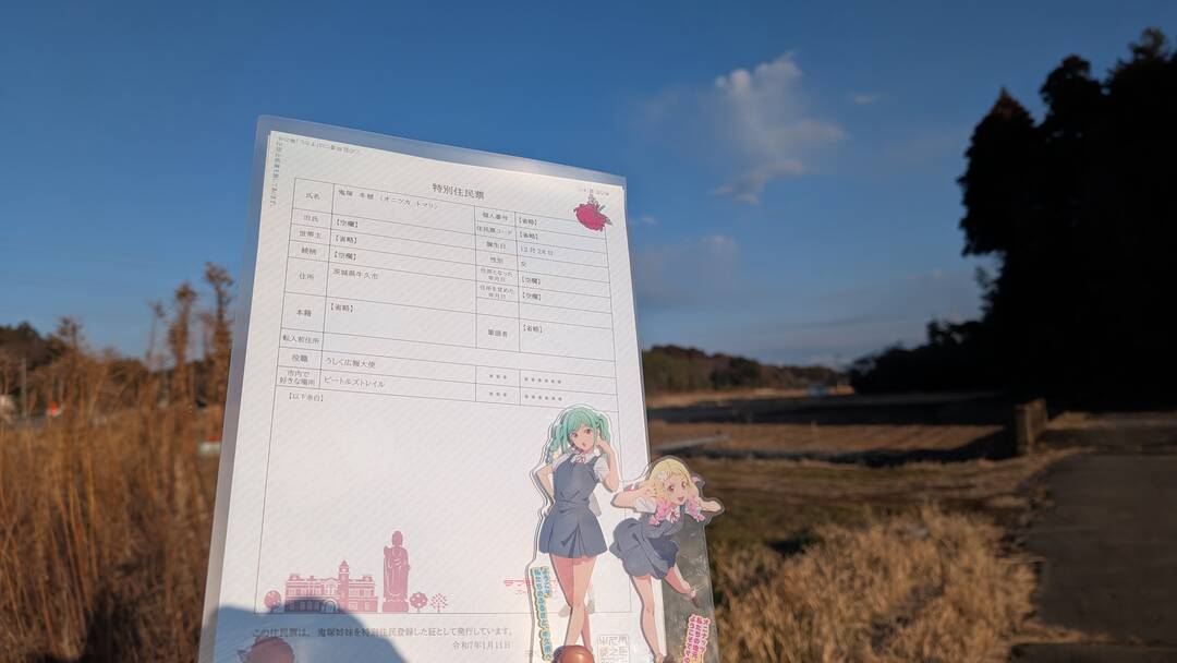 ギャラリー写真