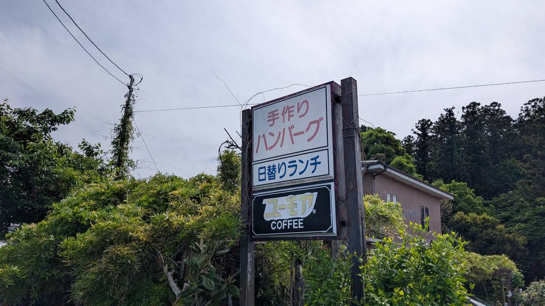 ギャラリー写真