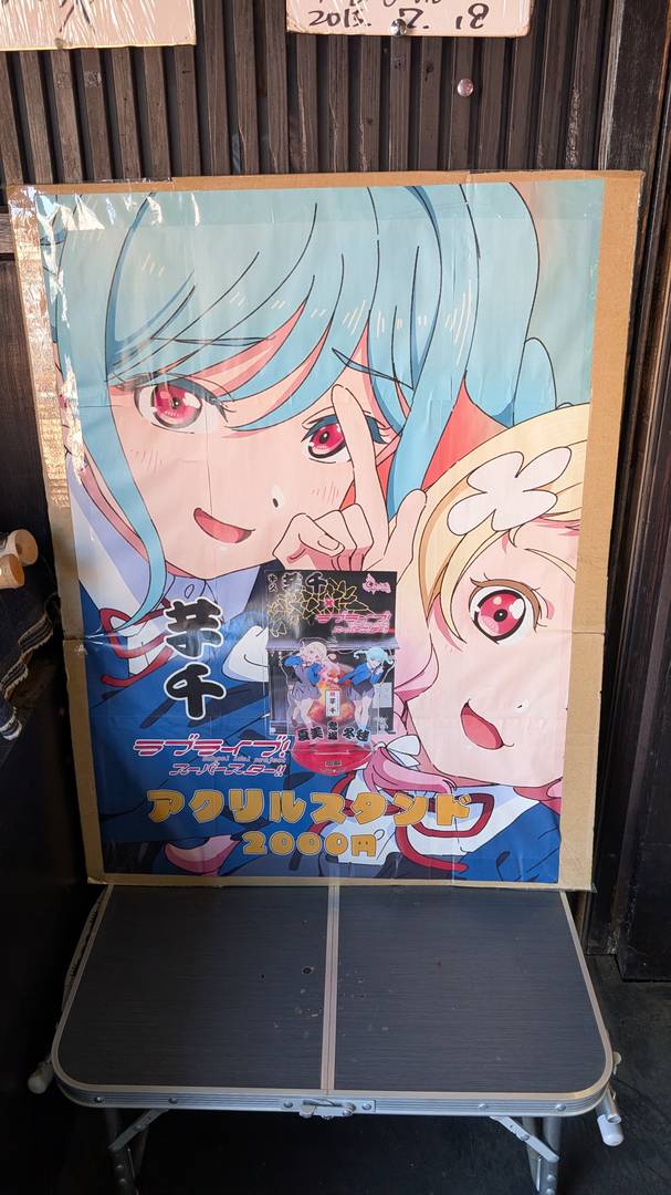 ギャラリー写真