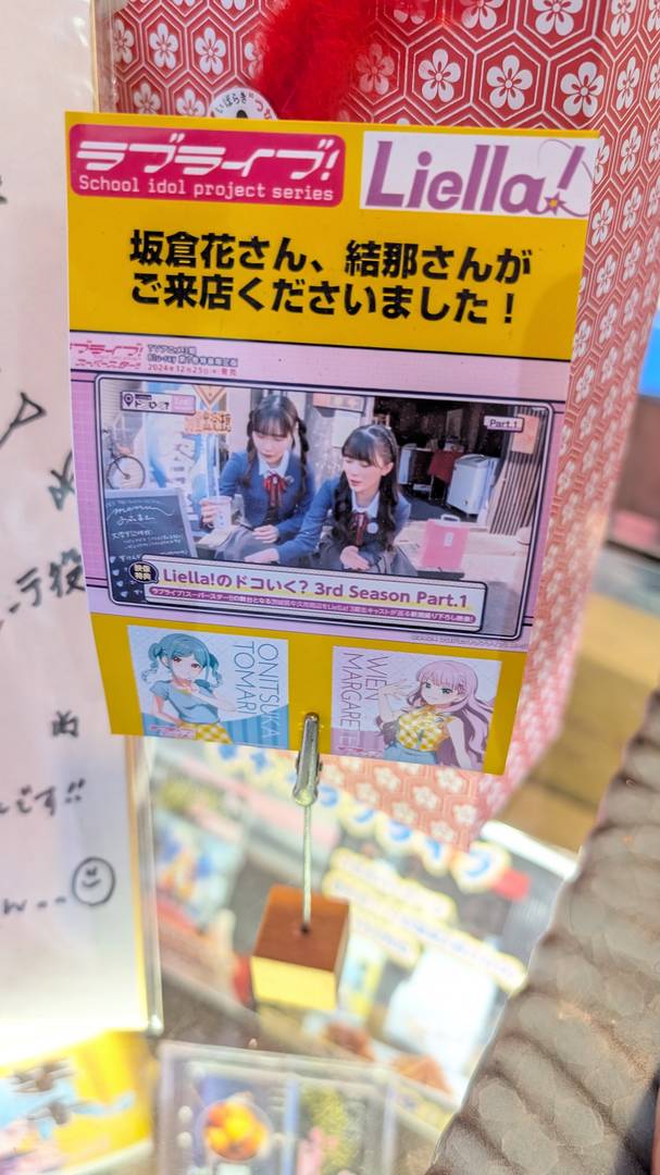 ギャラリー写真