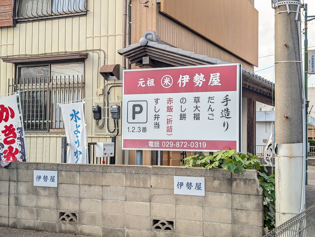 ギャラリー写真