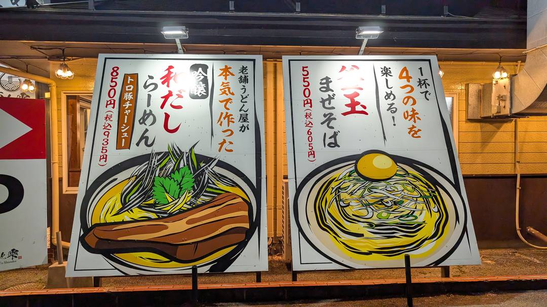 ギャラリー写真