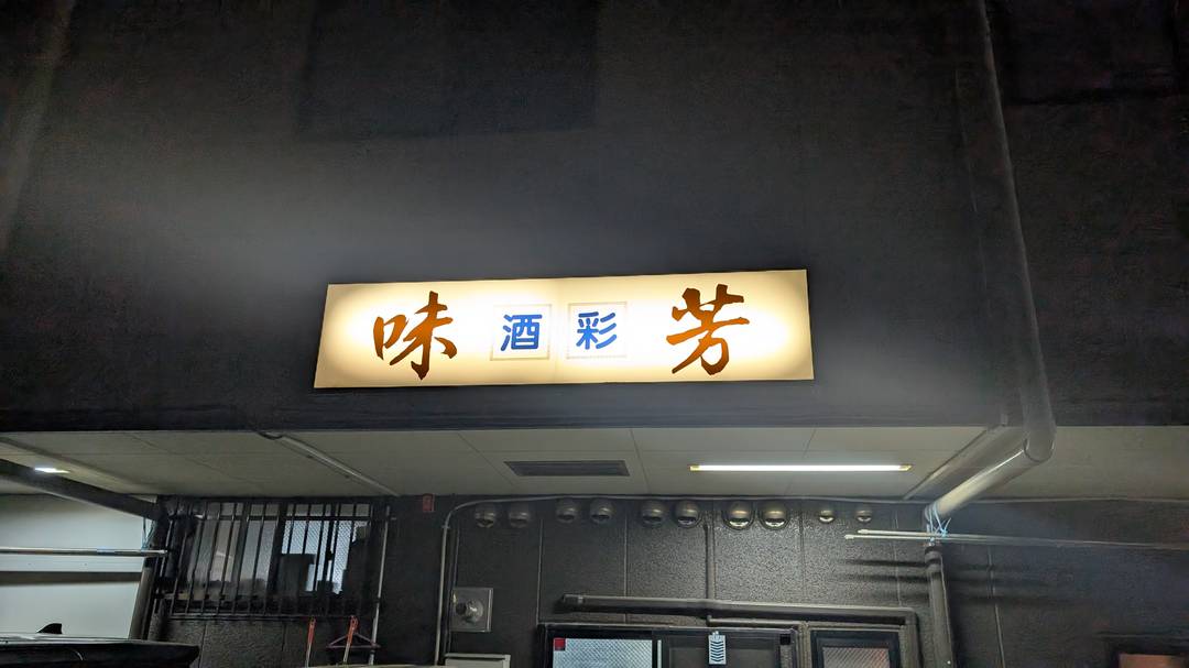 ギャラリー写真