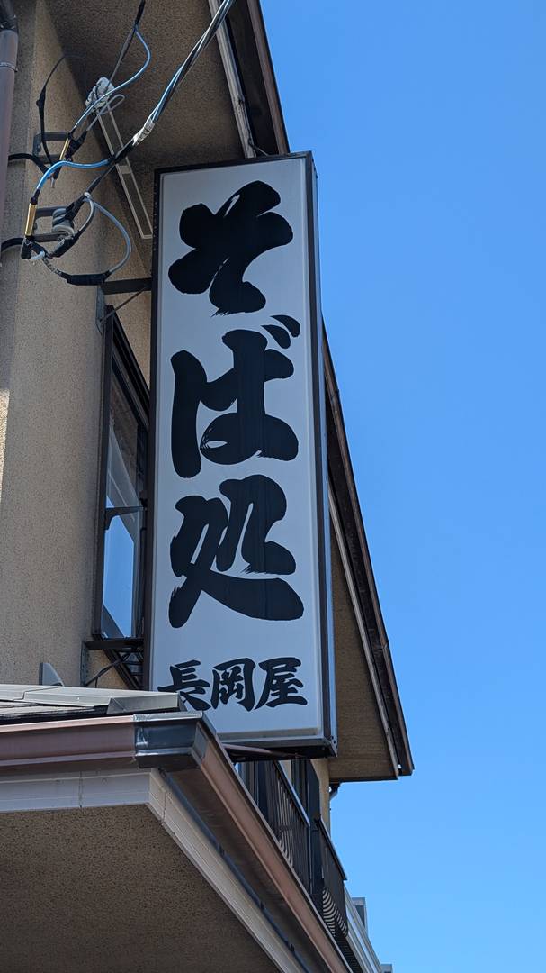 ギャラリー写真