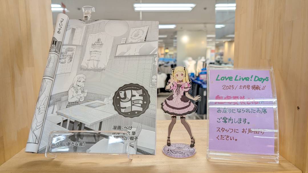 ギャラリー写真