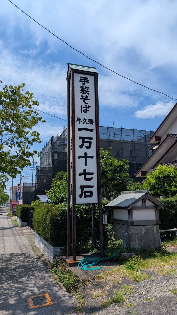 ギャラリー写真