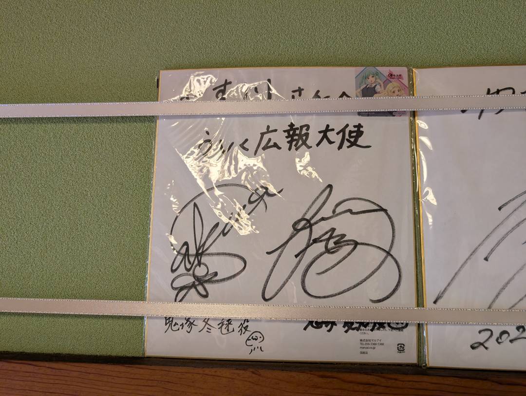 ギャラリー写真